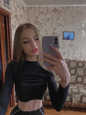 Нинель